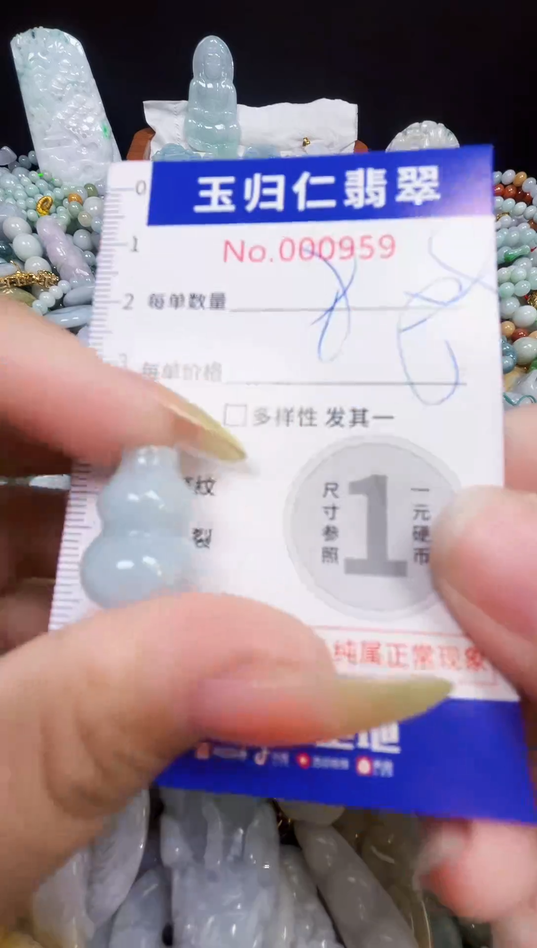 颈饰未镶嵌翡翠115