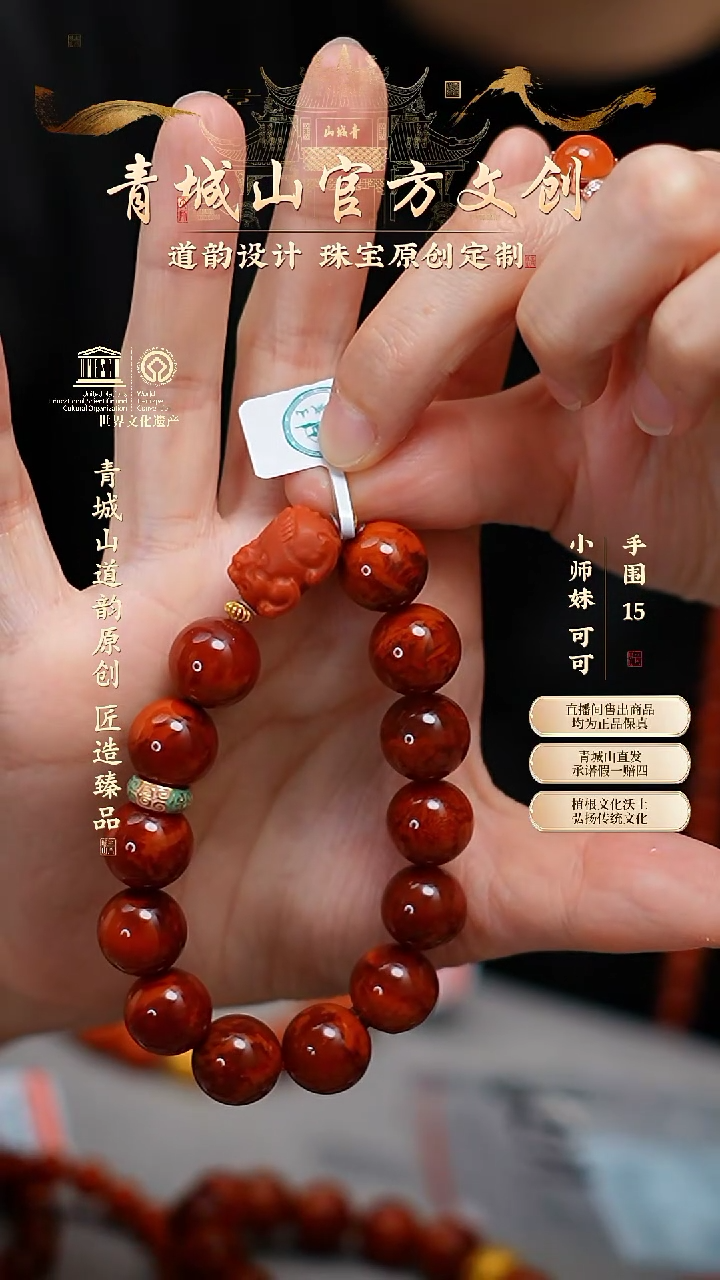 【闪购商品】定制南红玛瑙14mm妖火焰18K金孤品