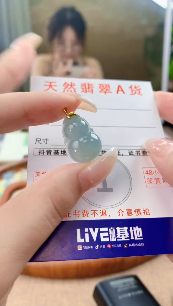 翡翠18K金镶嵌颈饰 天然A货翡翠挂件