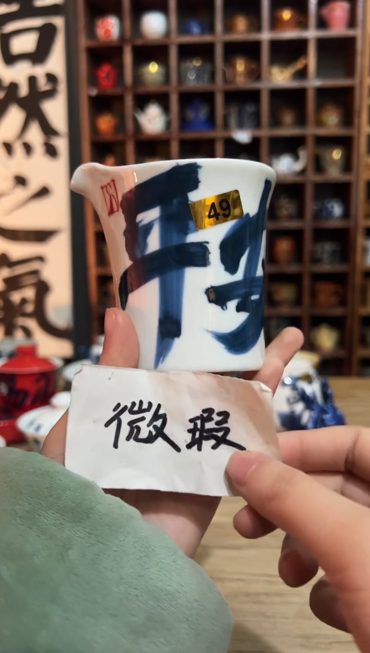 【闪购商品】观云听雨原创手绘茶具