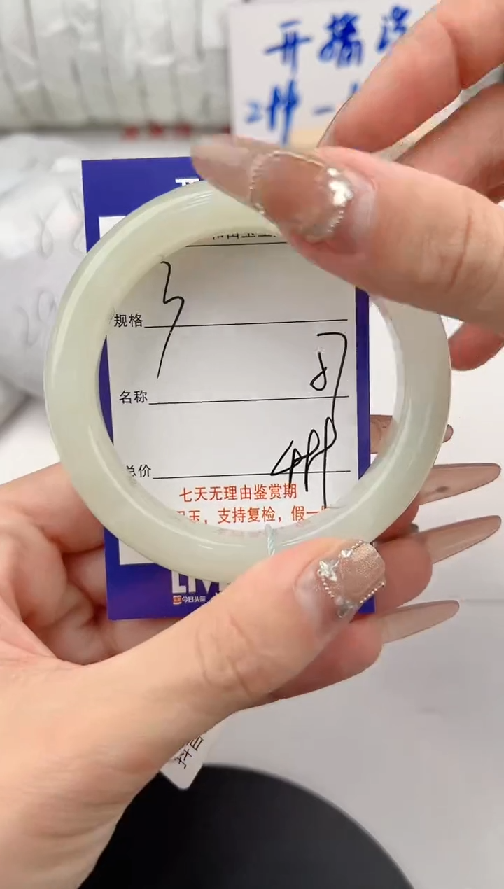 【闪购商品】和田玉手镯未镶嵌3颜色微差无瑕疵