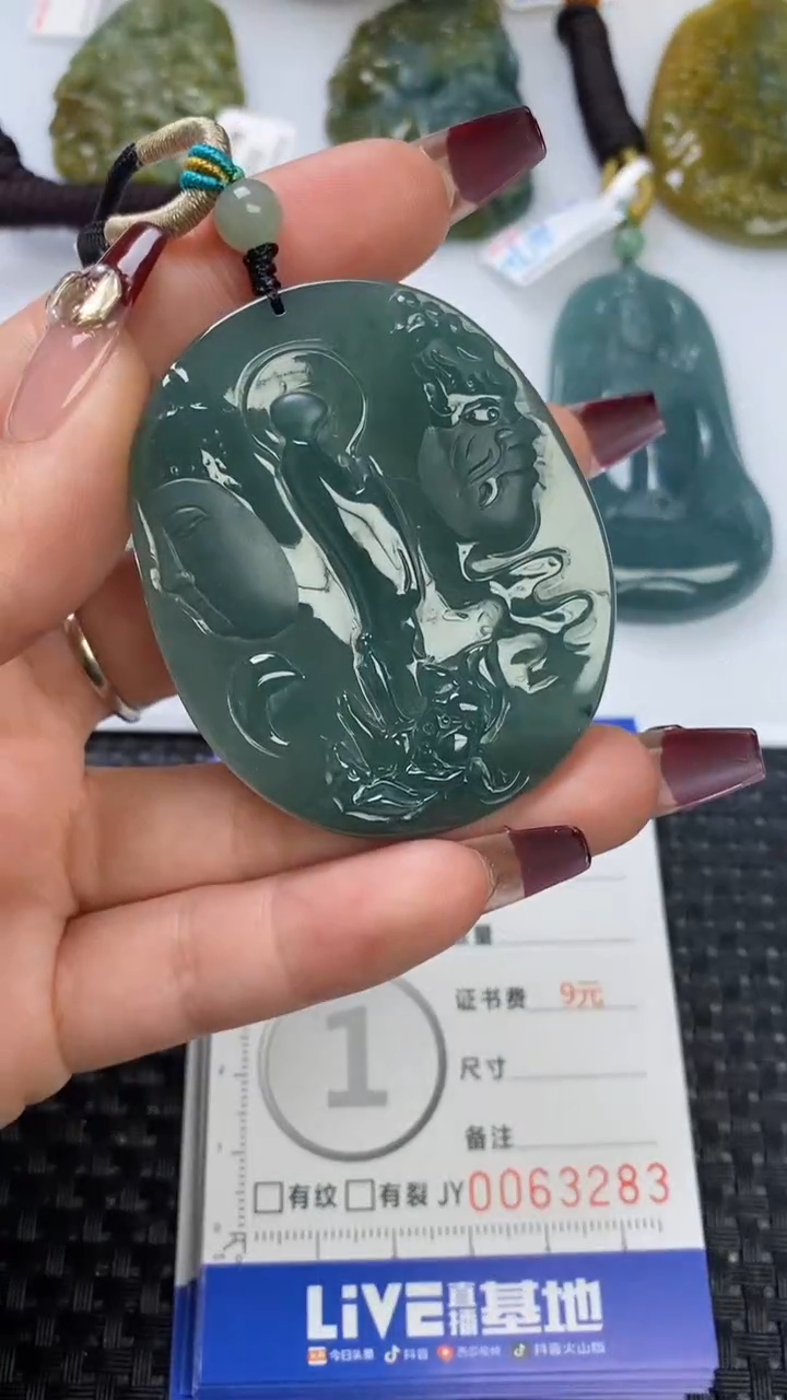 【闪购商品】翡翠颈饰未镶嵌1111111111111111