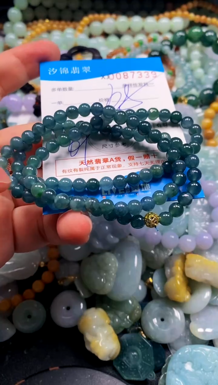 颈饰未镶嵌翡翠闪购商品0087339