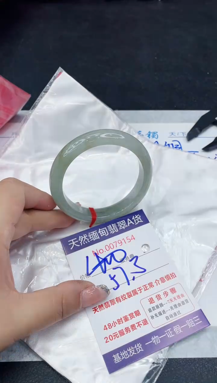 【闪购商品】翡翠手镯未镶嵌88888888888888