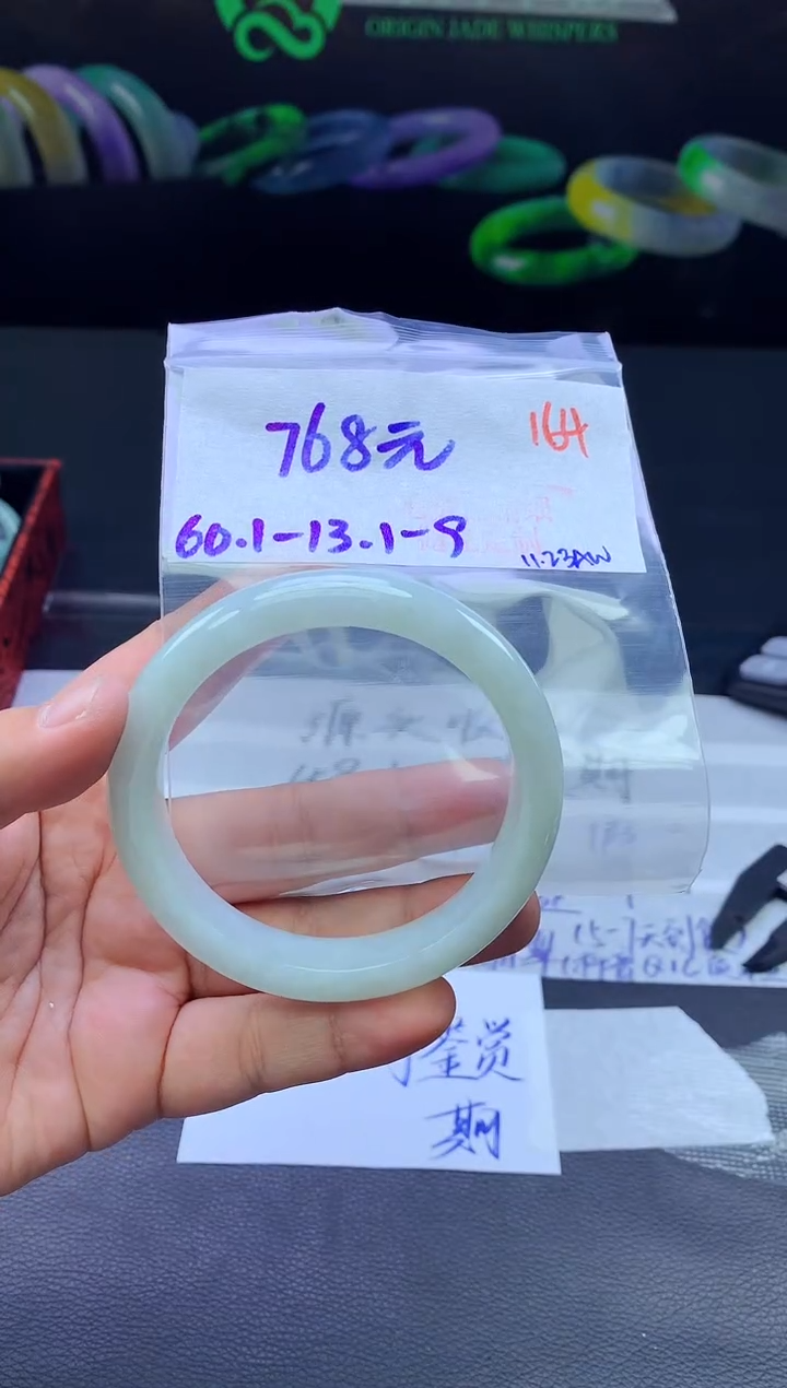 未镶嵌定制翡翠小*子164毛货需精细抛光+手镯+768元