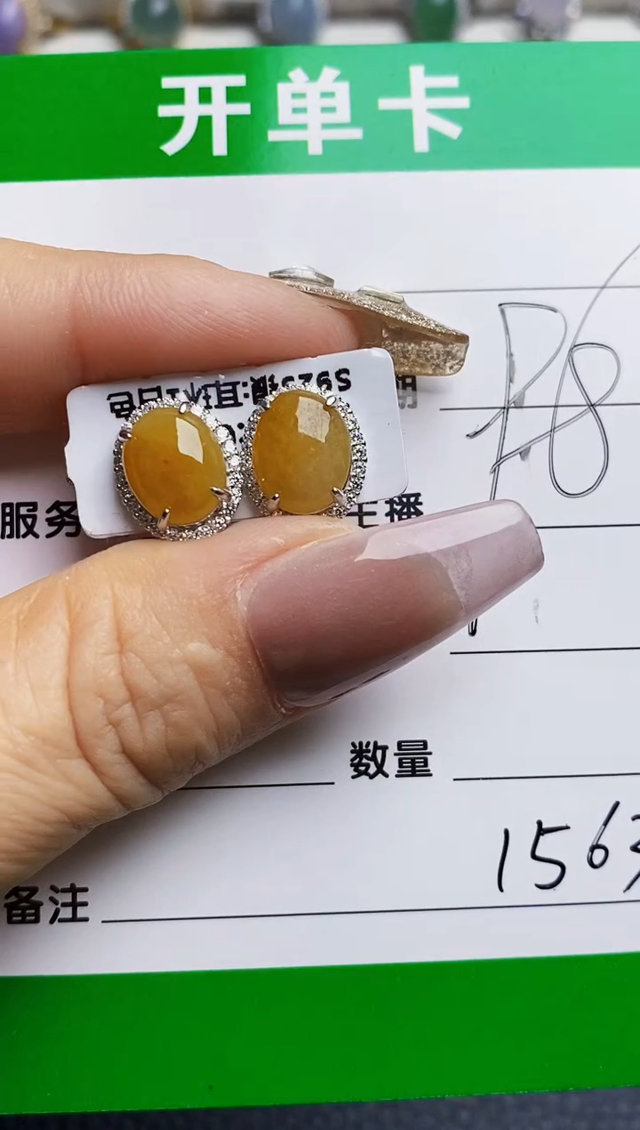 银S925镶嵌戒指翡翠1563