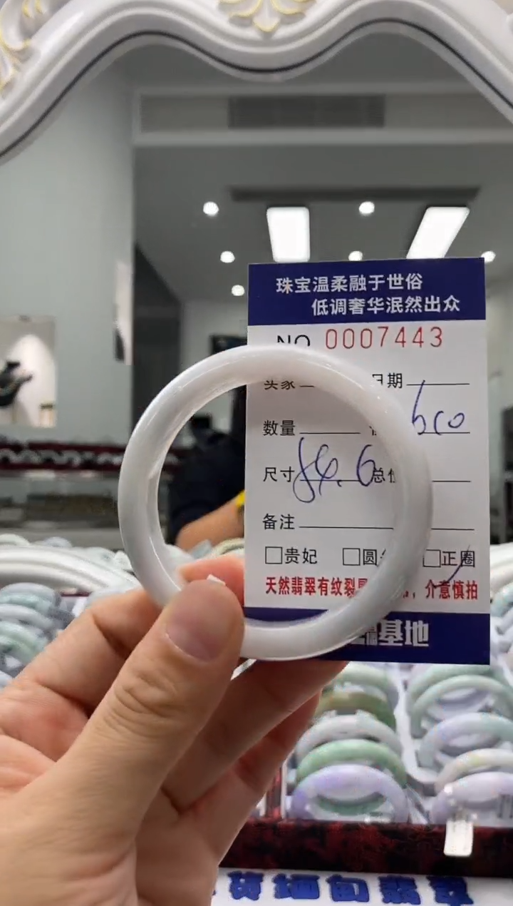 未镶嵌手镯翡翠天然缅甸A货翡翠