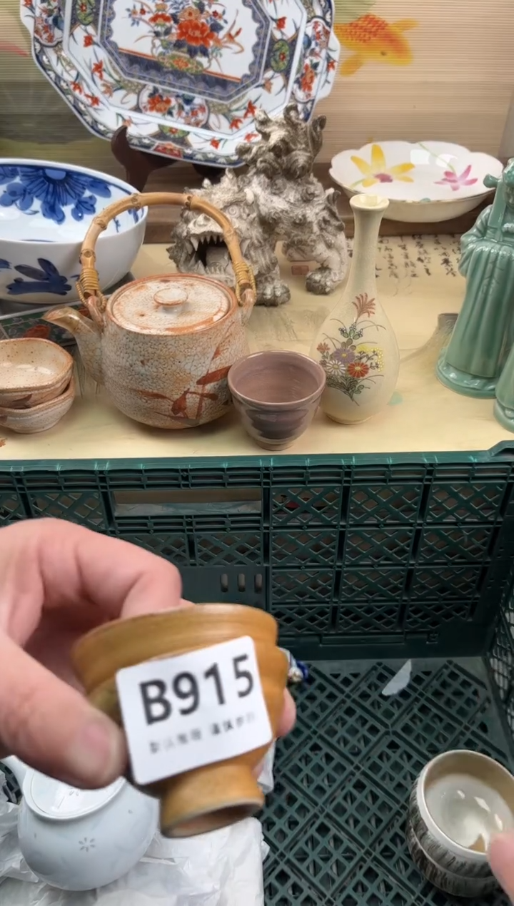 瓷片?****风915                           