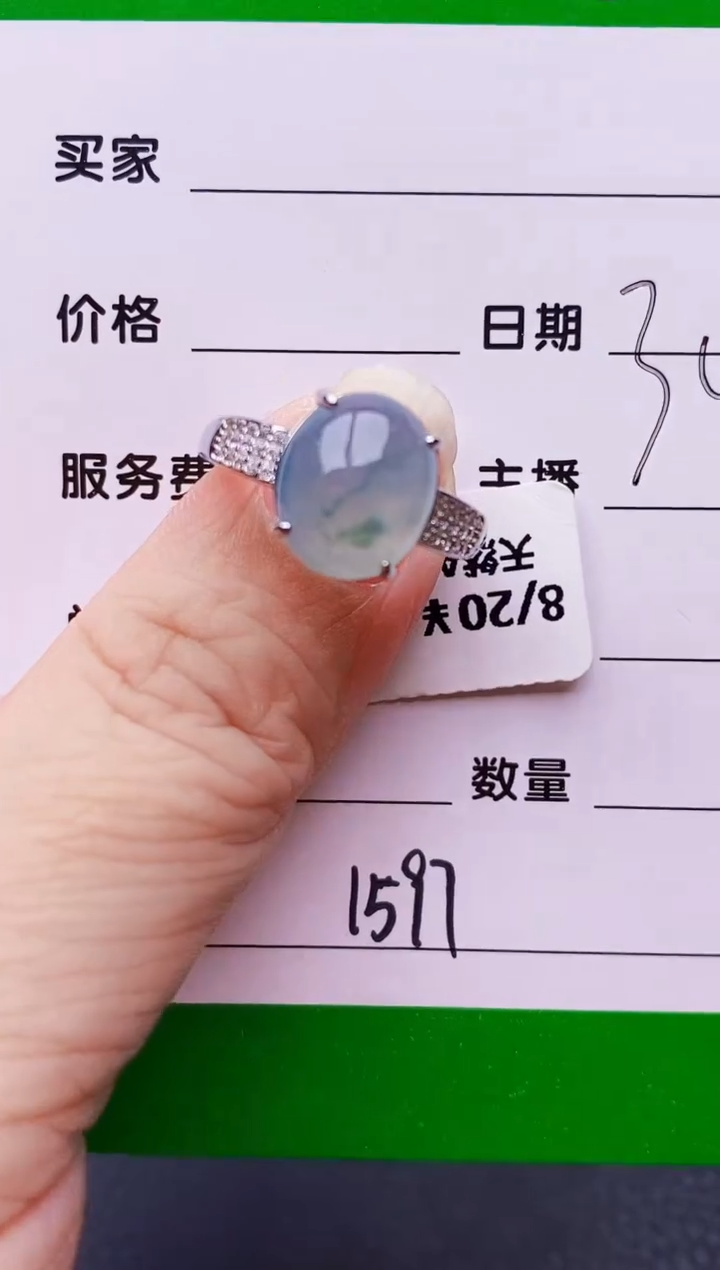 银S925镶嵌戒指翡翠1597