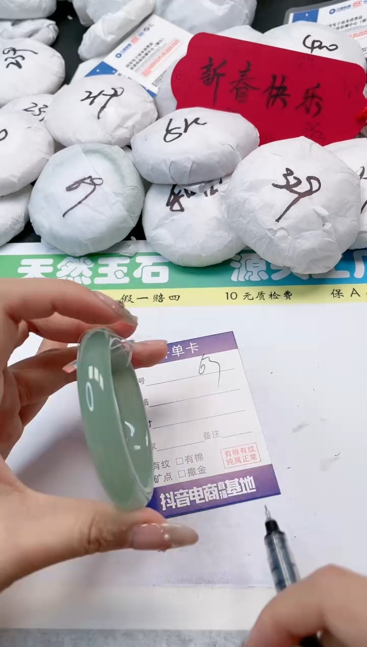 【闪购商品】石英质玉手镯未镶嵌63-52