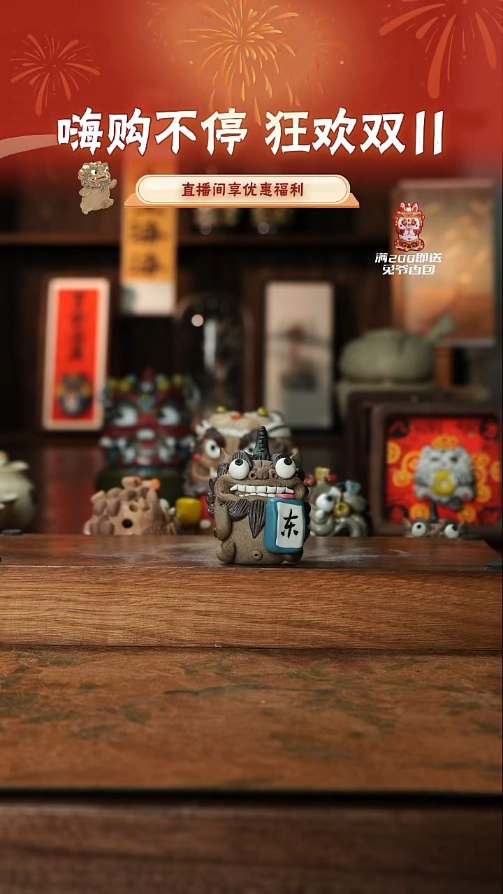 摆件小****小貔貅五折仓库发