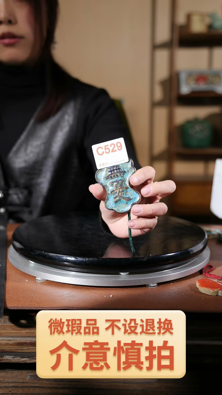 【闪购商品】红陶529