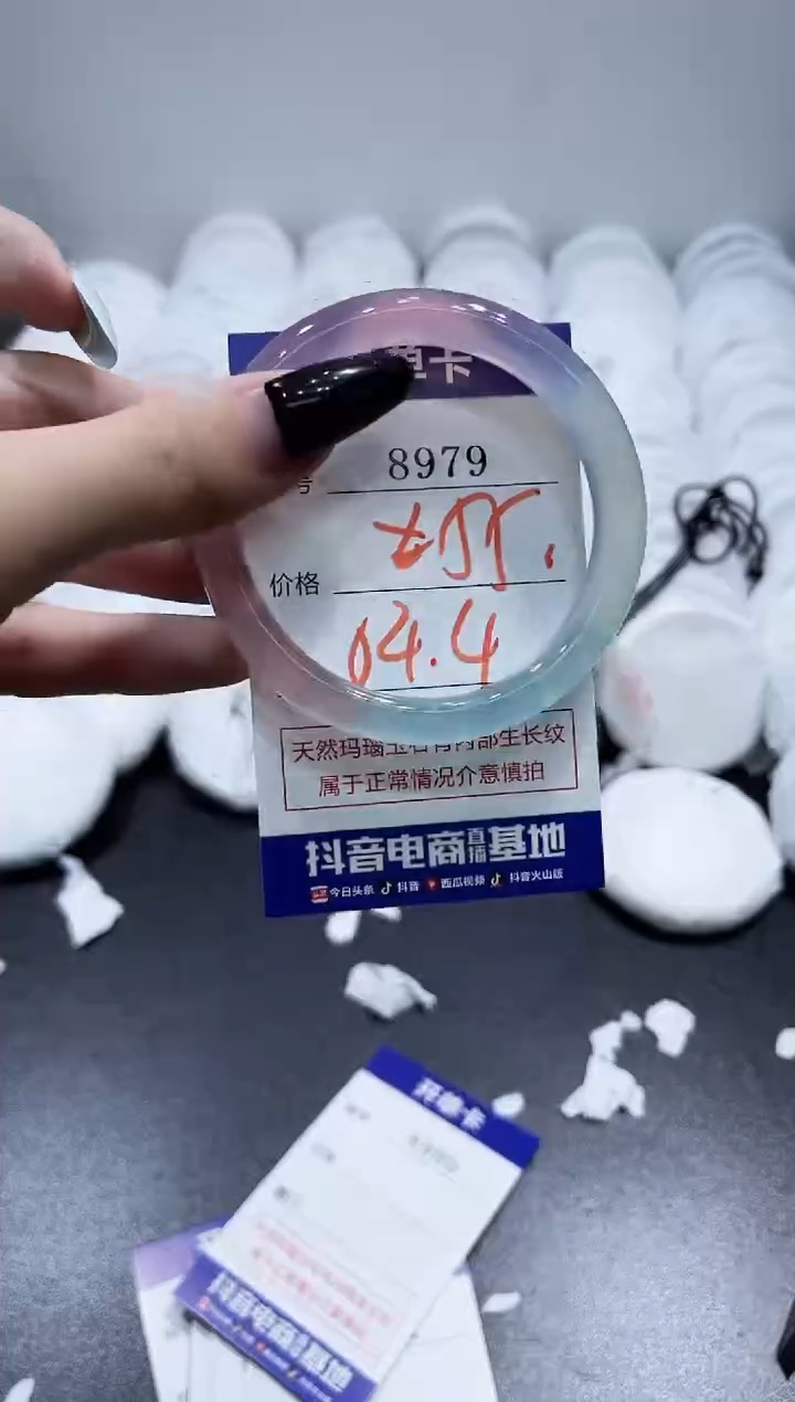 玛瑙/玉髓手镯未镶嵌8979