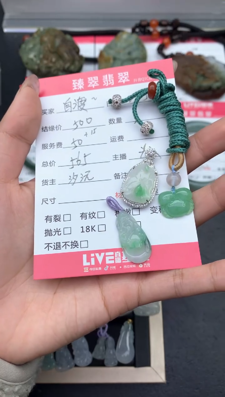 【闪购商品】翡翠吊坠(不含链)银S925镶嵌565