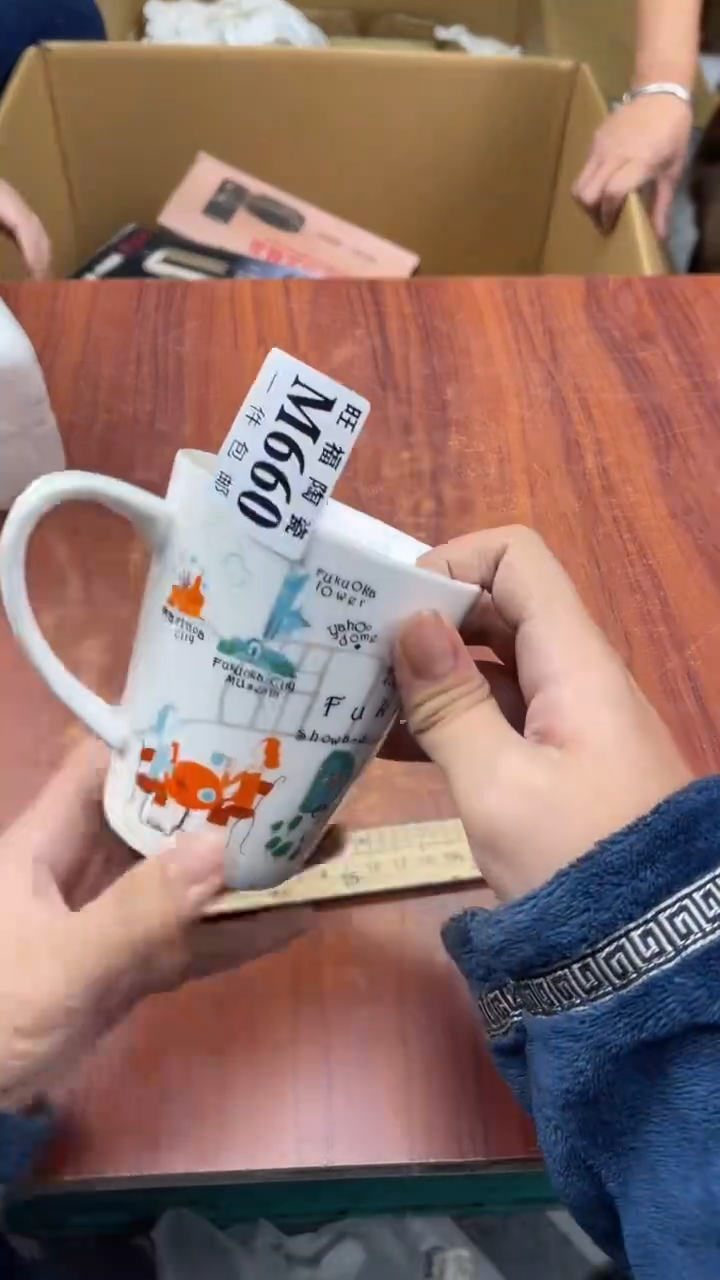 瓷片收****天盛日中古杂项籈选