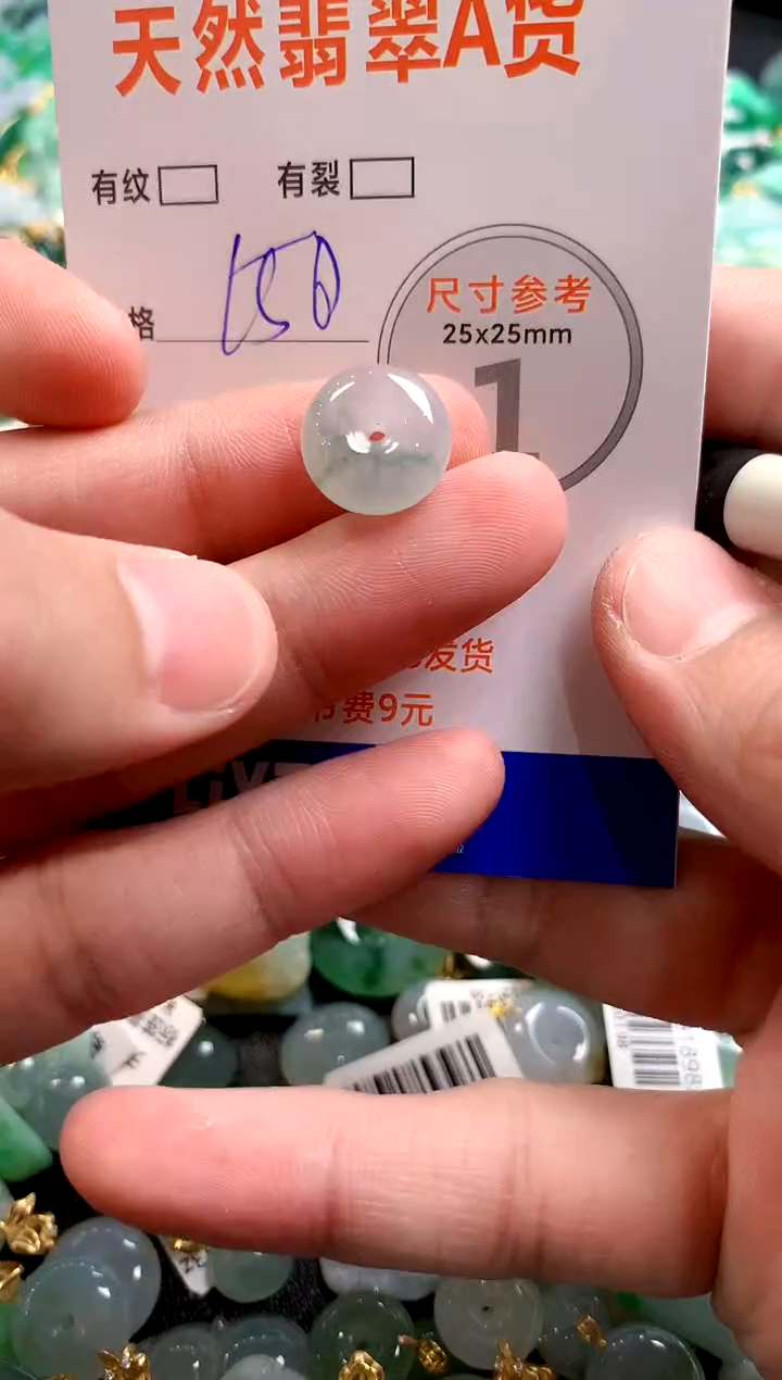 颈饰未镶嵌翡翠0903590325