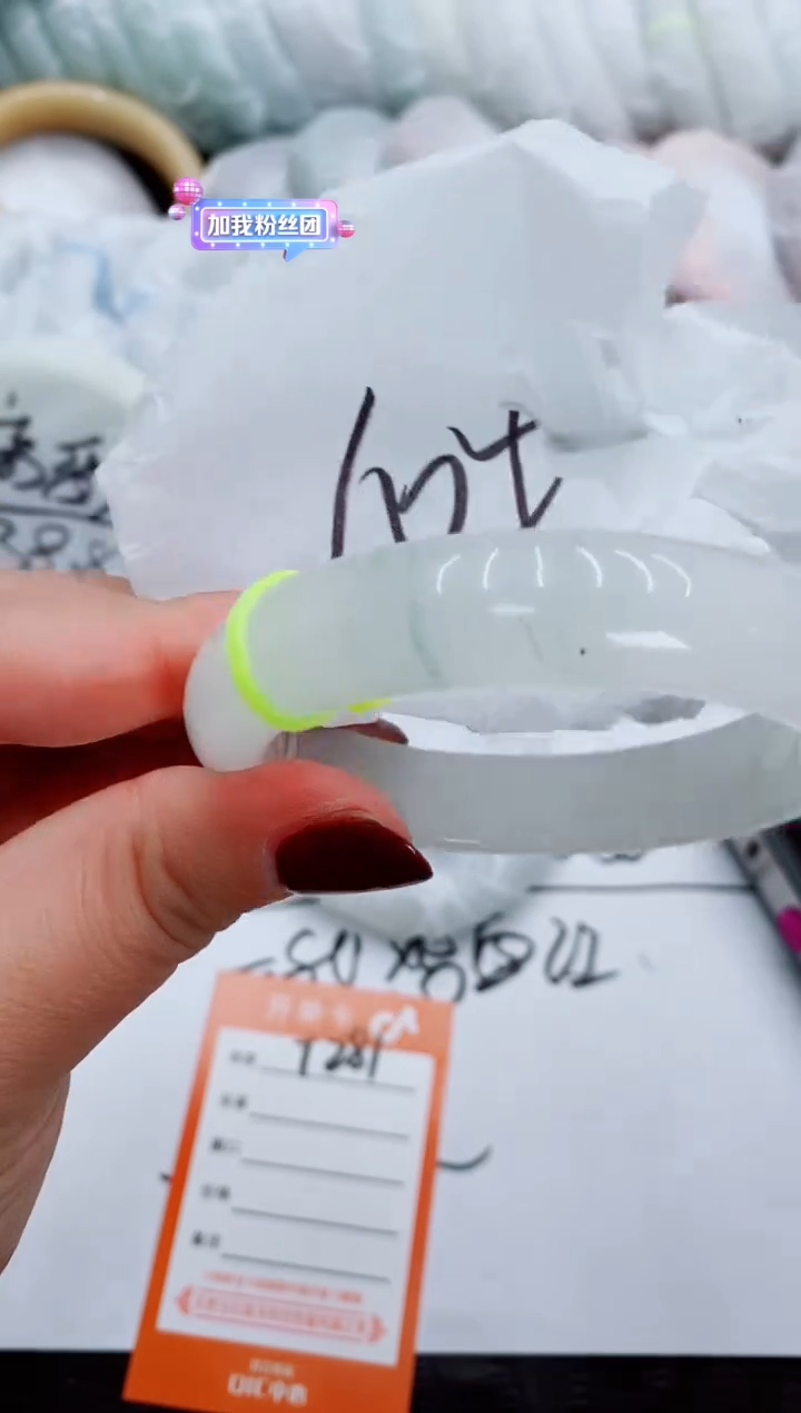 【闪购商品】石英质玉手镯未镶嵌T281-56-57