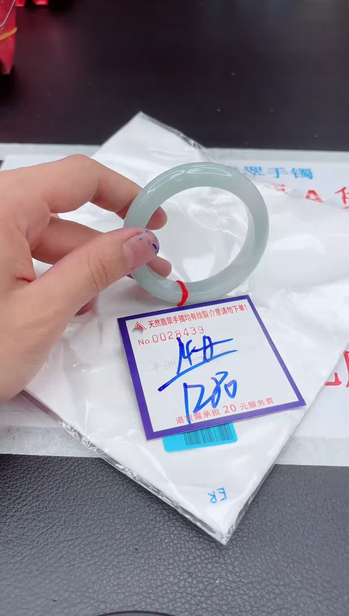 【闪购商品】翡翠手镯未镶嵌11111111111111