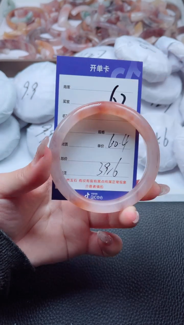 【闪购商品】石英质玉手镯未镶嵌62-60