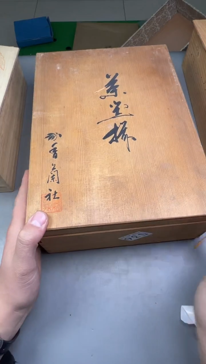 瓷片用****6356号满30米包邮，碰瓷社感谢您的支持~