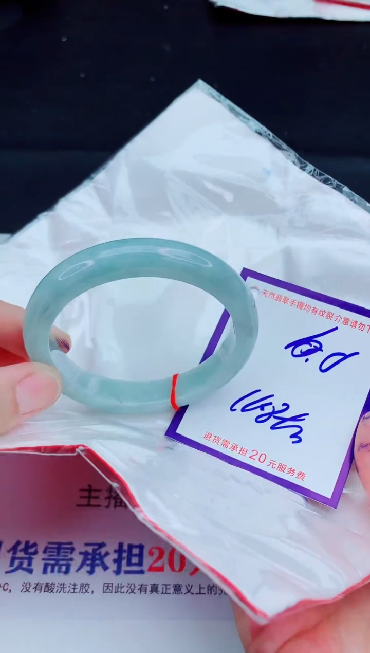 未镶嵌手镯翡翠111111111111