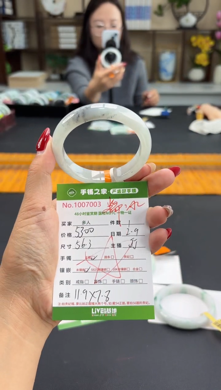 【闪购商品】翡翠手镯未镶嵌多人