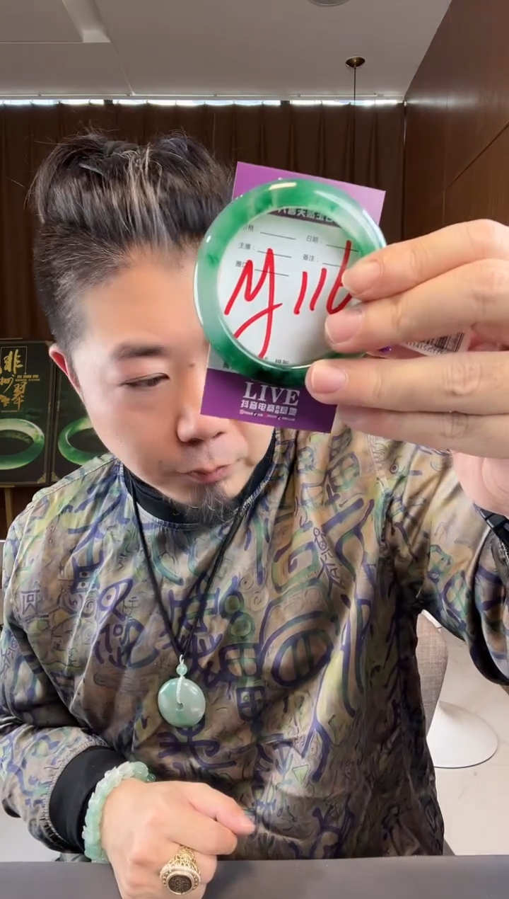 【闪购商品】石英质玉手镯未镶嵌非洲翠