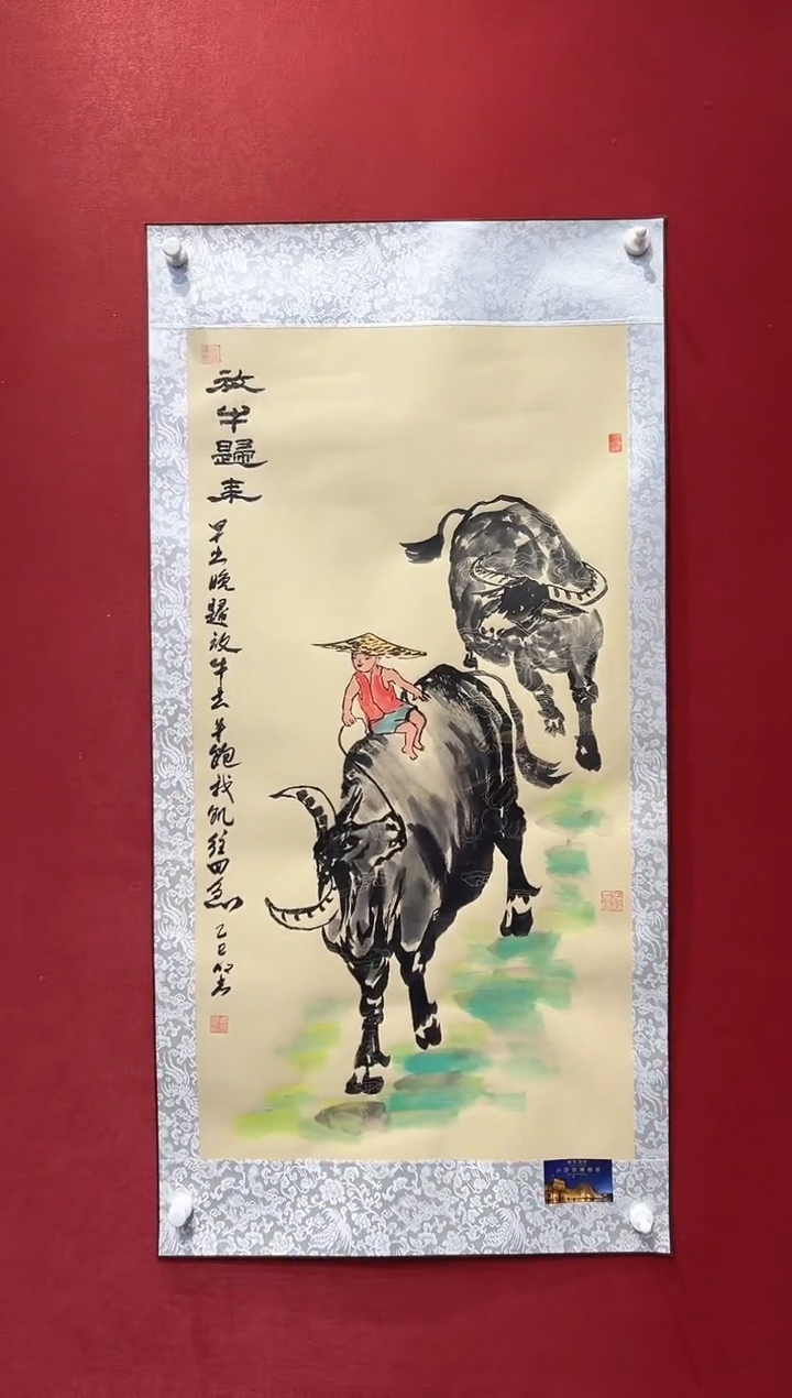 国画老师创作作品 30