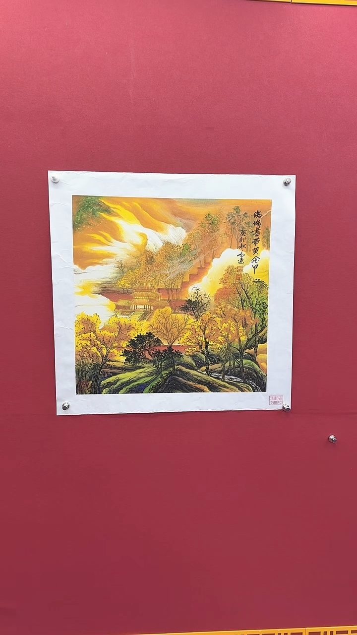 【闪购商品】国画书法绘画闪电购-