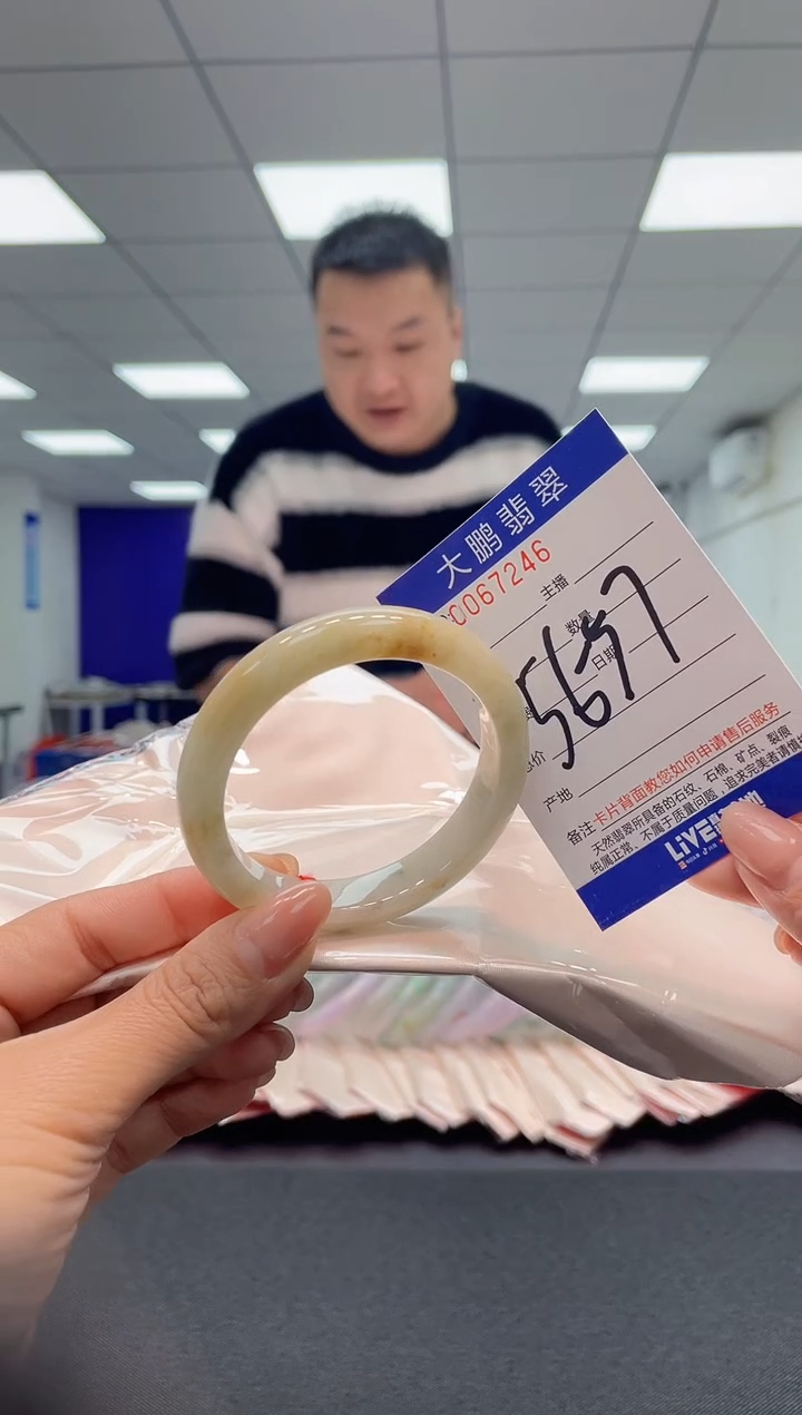 【闪购商品】翡翠手镯未镶嵌AAAAAAAAAA
