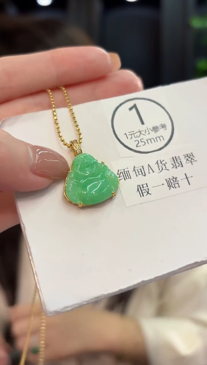 吊坠(不含链)未镶嵌翡翠缅甸A货/多样性发货/一件