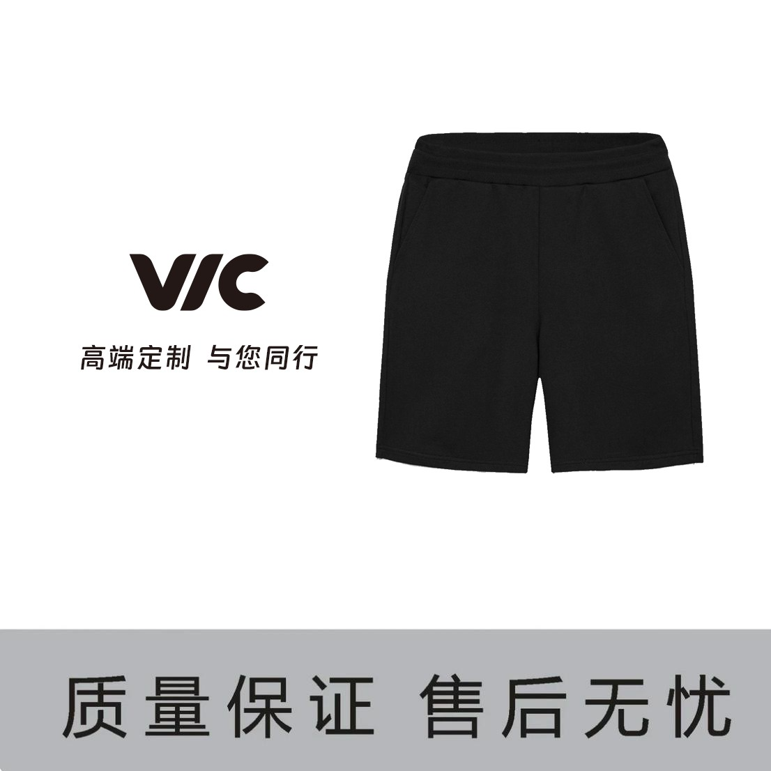【VIC专属】罗小威青花瓷-男女同款潮流百搭圆领宽松短裤D01