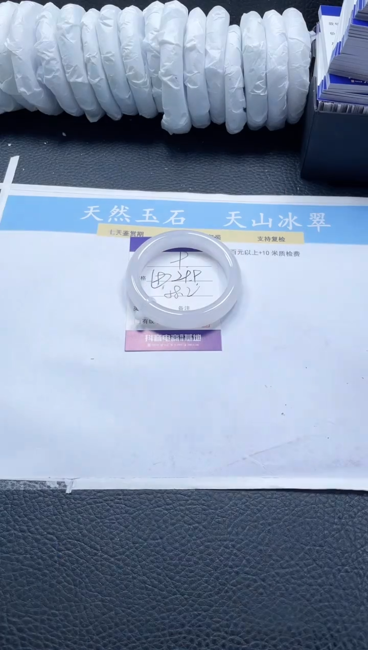 【闪购商品】石英质玉手镯未镶嵌9-58