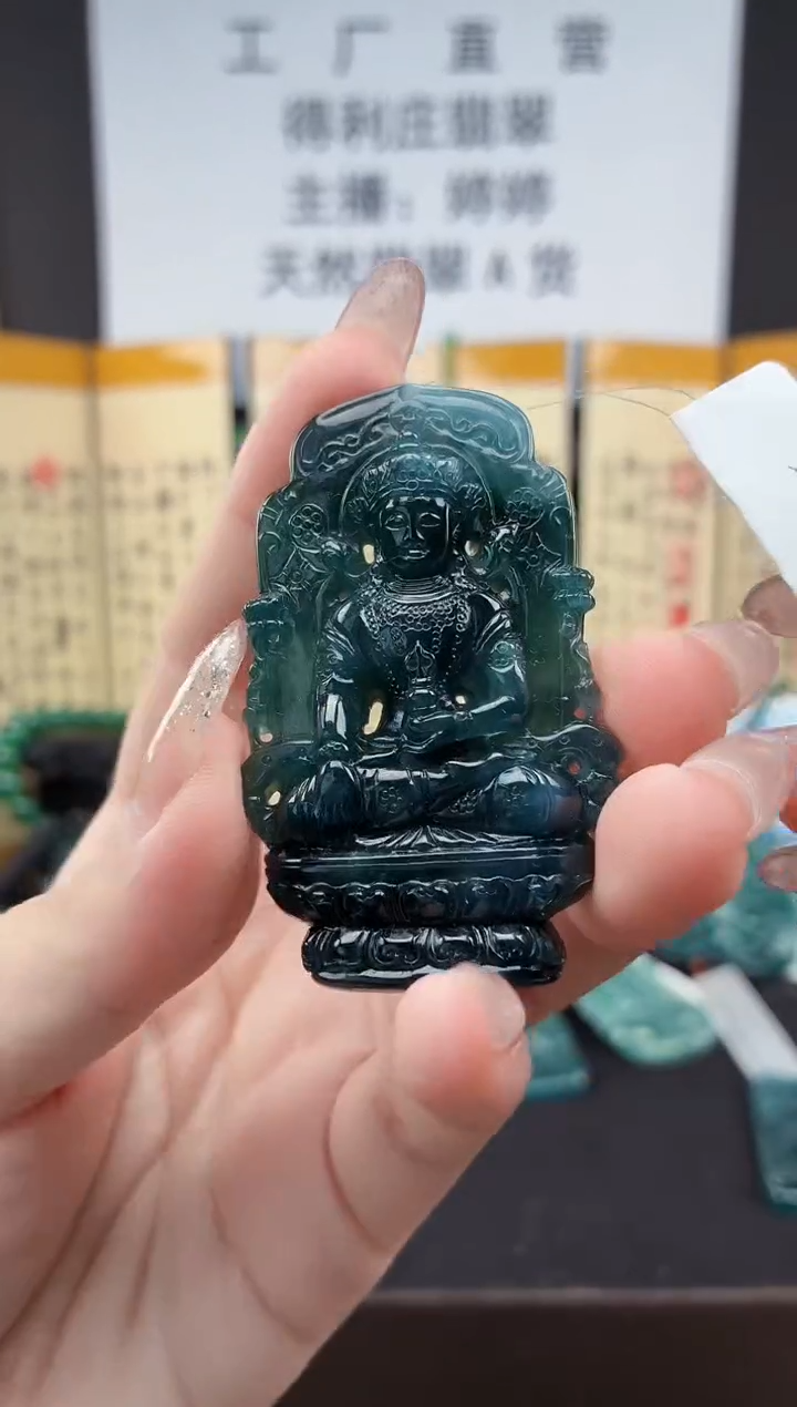 颈饰未镶嵌翡翠DLZ251113174