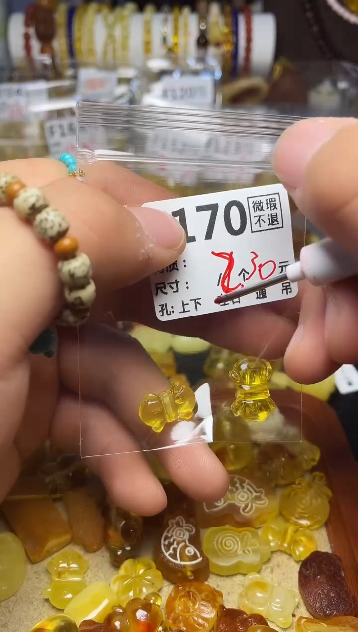 【闪购商品】琥珀珠宝奇石未镶嵌F170