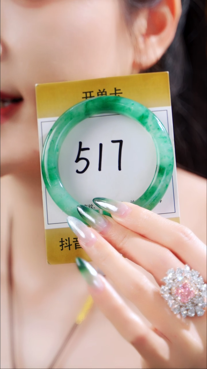 未镶嵌手镯石英质玉（非洲翠）57~58圈口