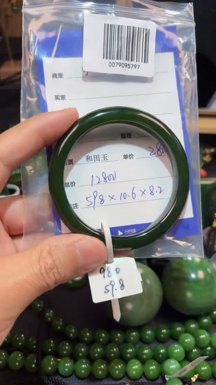 【闪购商品】和田玉（碧玉）手镯未镶嵌1