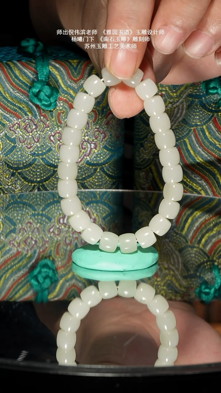 未镶嵌和田玉挂件23g卡8子料直切手串