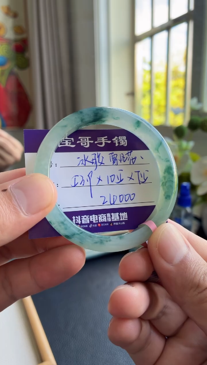 未镶嵌手镯翡翠翡翠手镯
