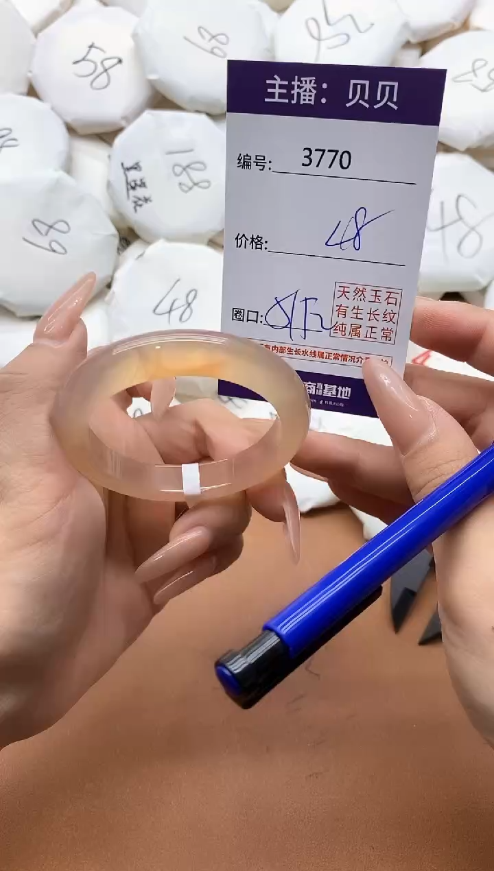 【闪购商品】玛瑙/玉髓手镯未镶嵌3770