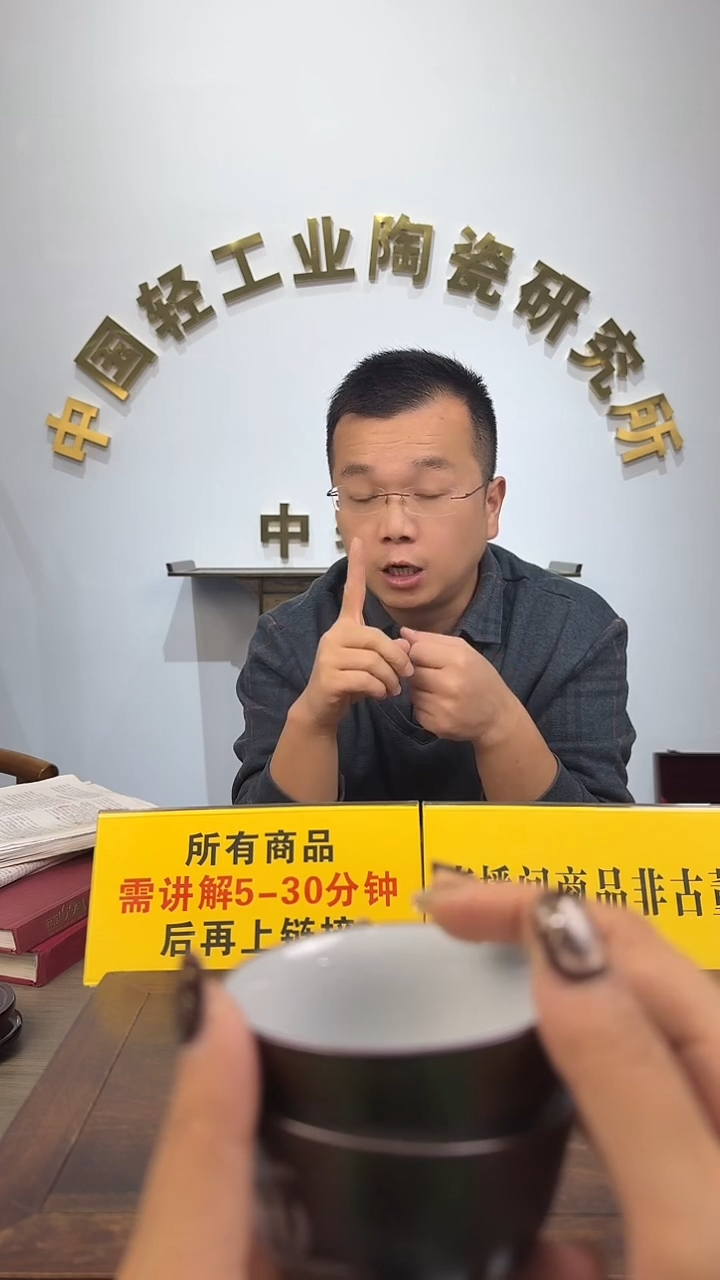 景德镇精美福利小杯（如意杯随发）