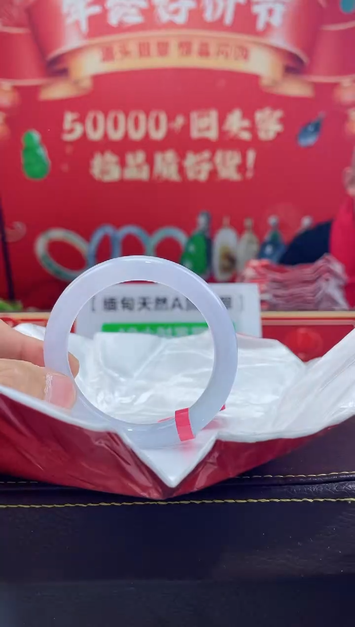 【闪购商品】翡翠手镯未镶嵌手镯20