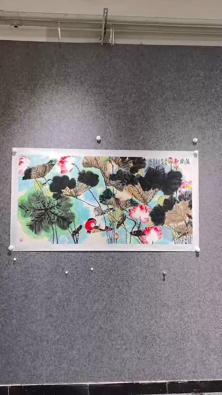 国画首都书画院精品字画