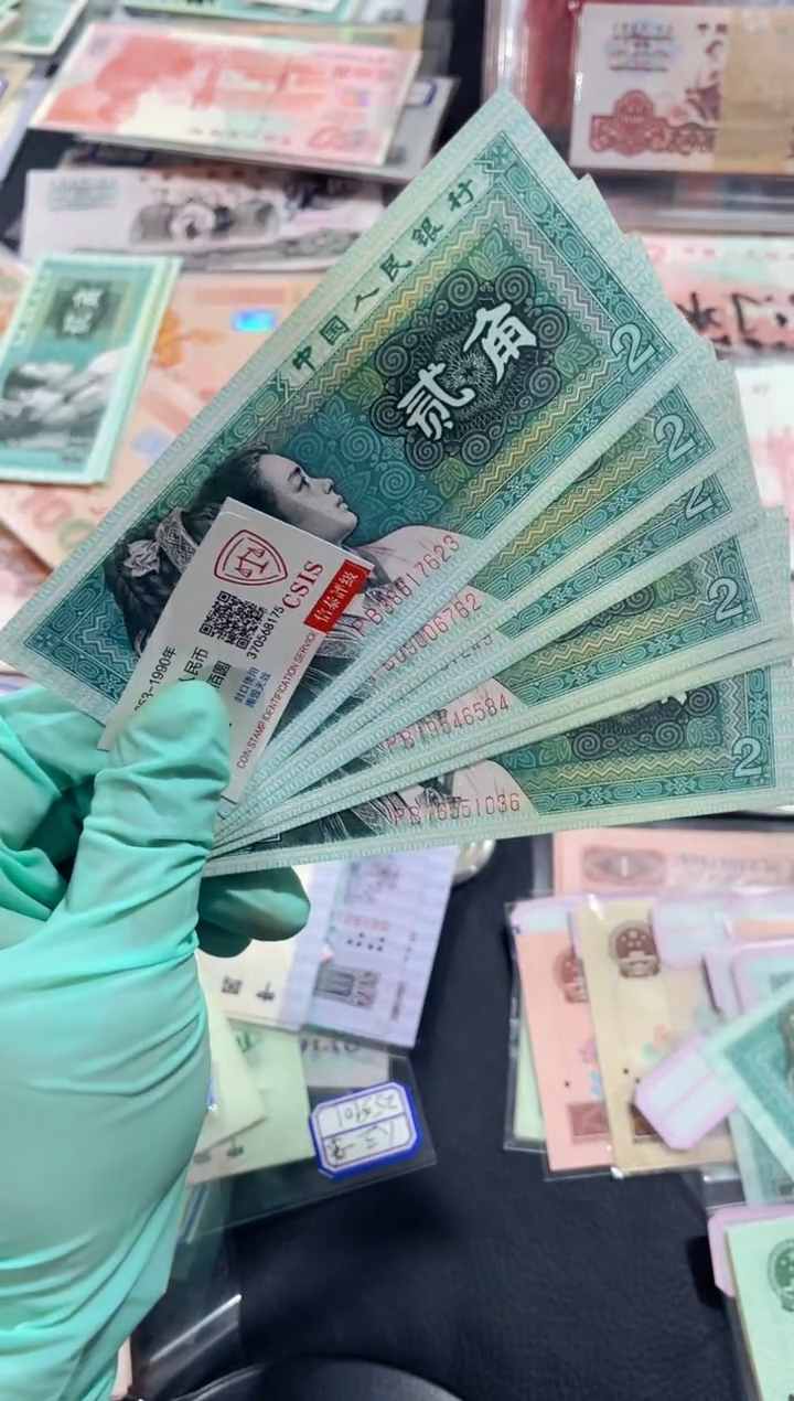 【闪购商品】8002精制币十张   一组