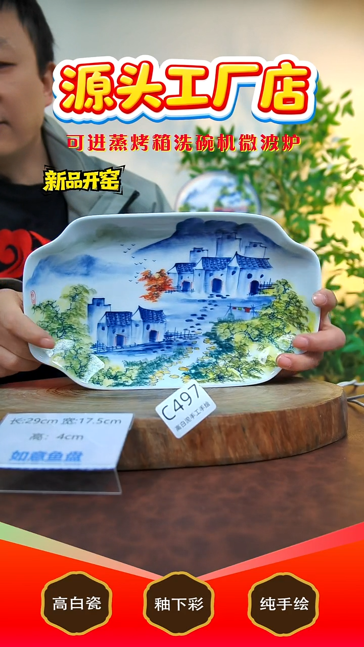 摆件陶景德镇手工手绘陶瓷【食品级】497