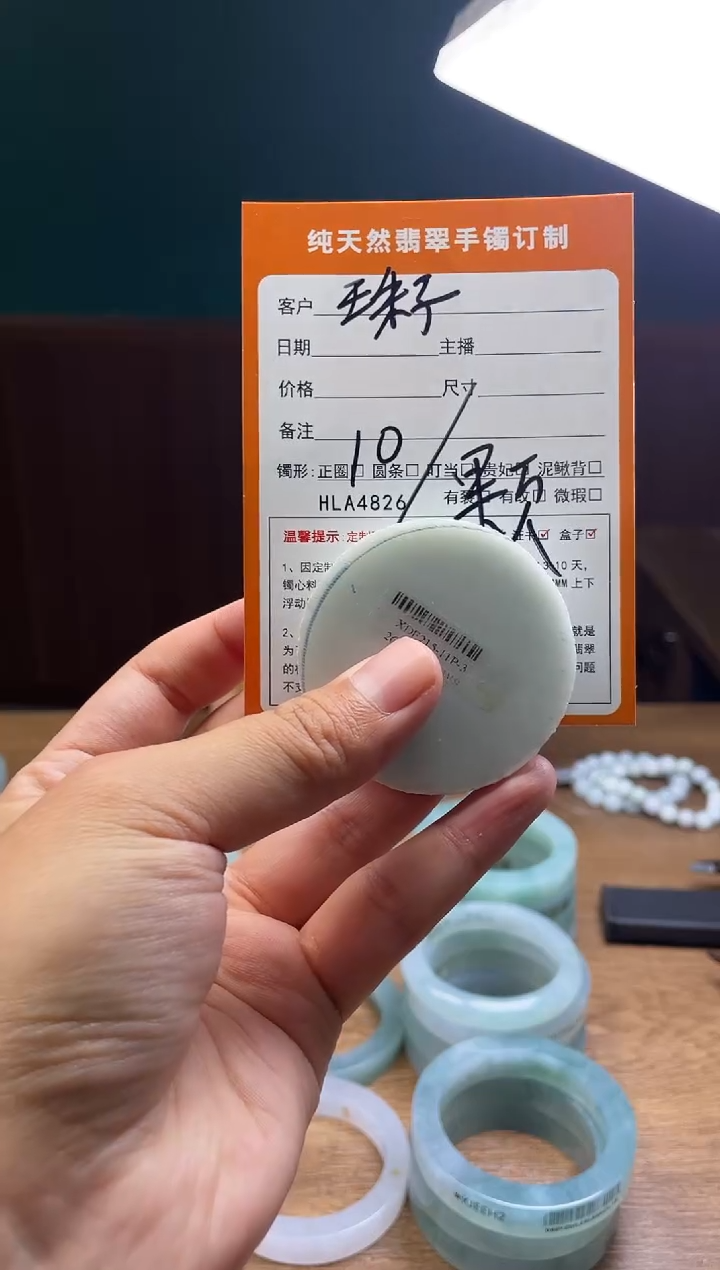 未镶嵌定制翡翠定制珠子一颗