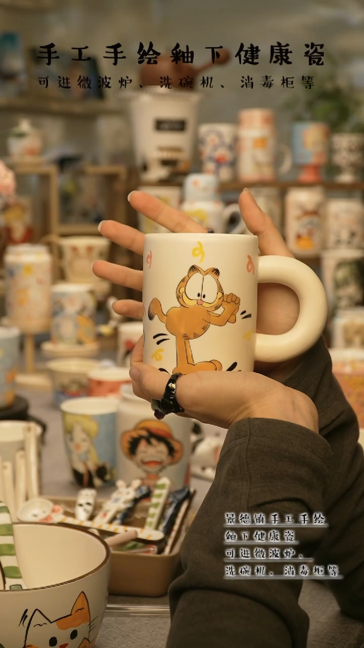 【闪购商品】杯陶瓷景德镇高温釉下彩@A710