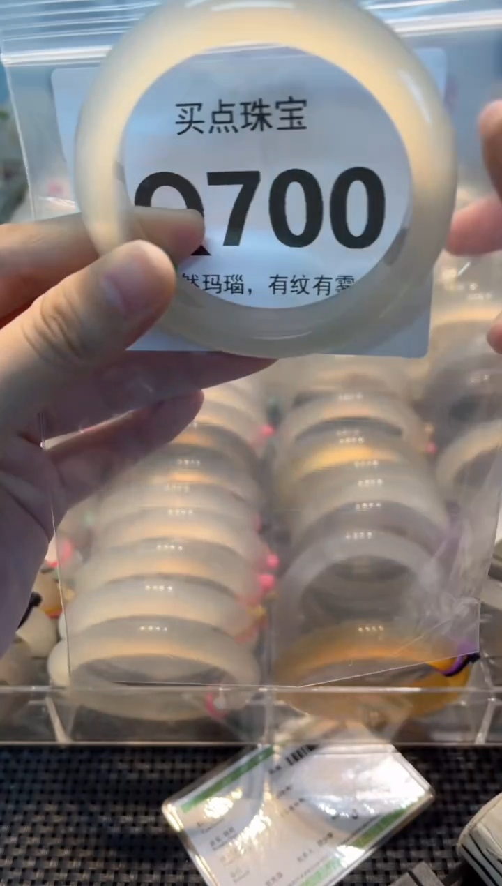 玛瑙/玉髓手镯未镶嵌Q700
