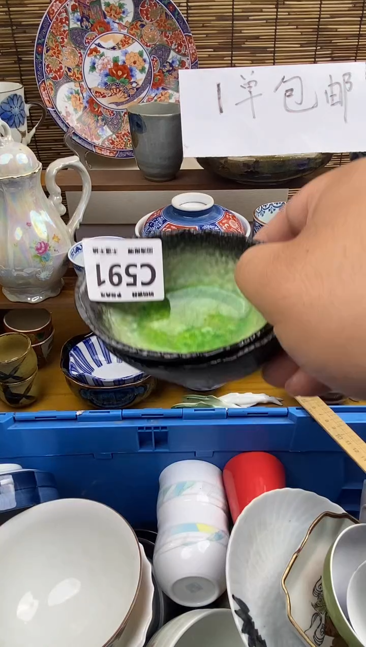 瓷片小*姐591感谢支持下单包邮