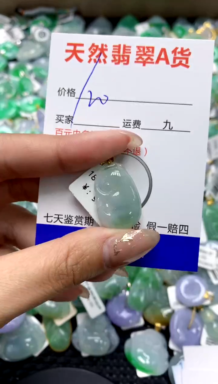 【闪购商品】翡翠颈饰18K金镶嵌1111111111111111